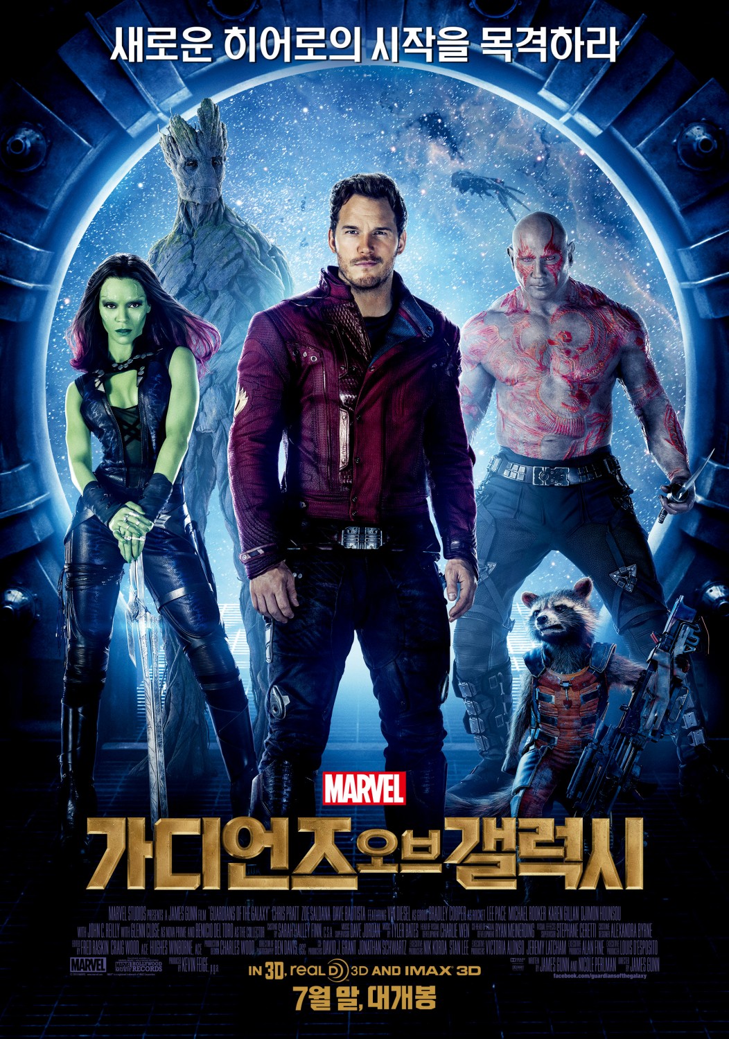 GOTG has done well all over-even on the Skrull homeworld